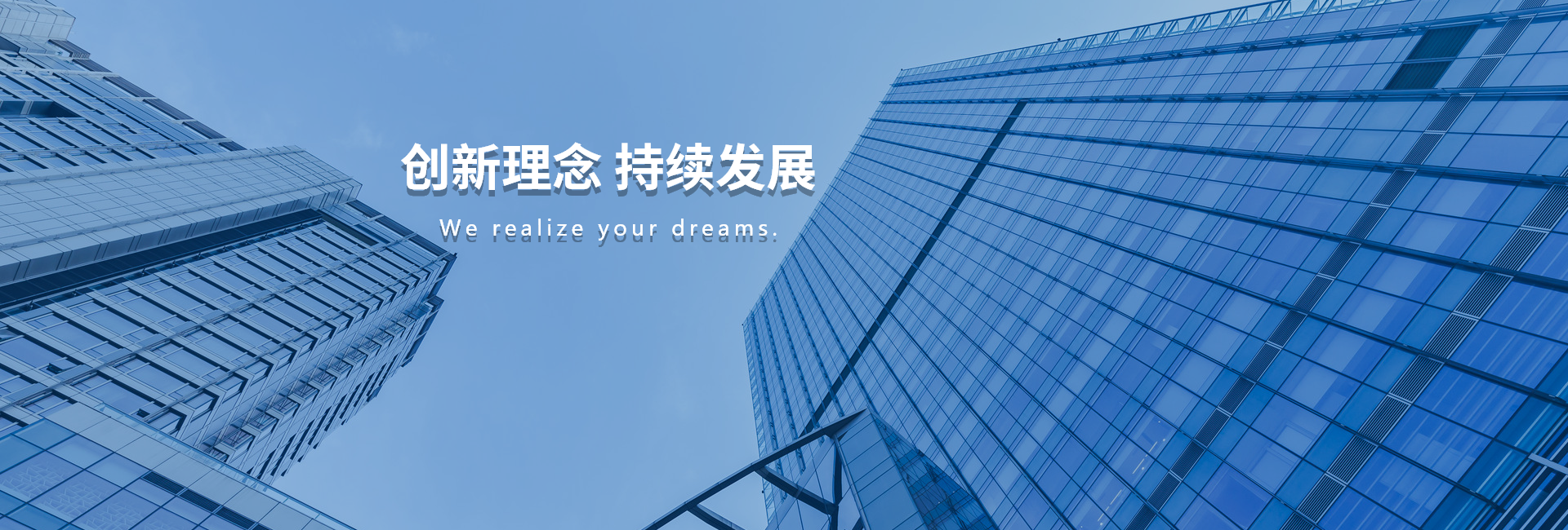 高和精工