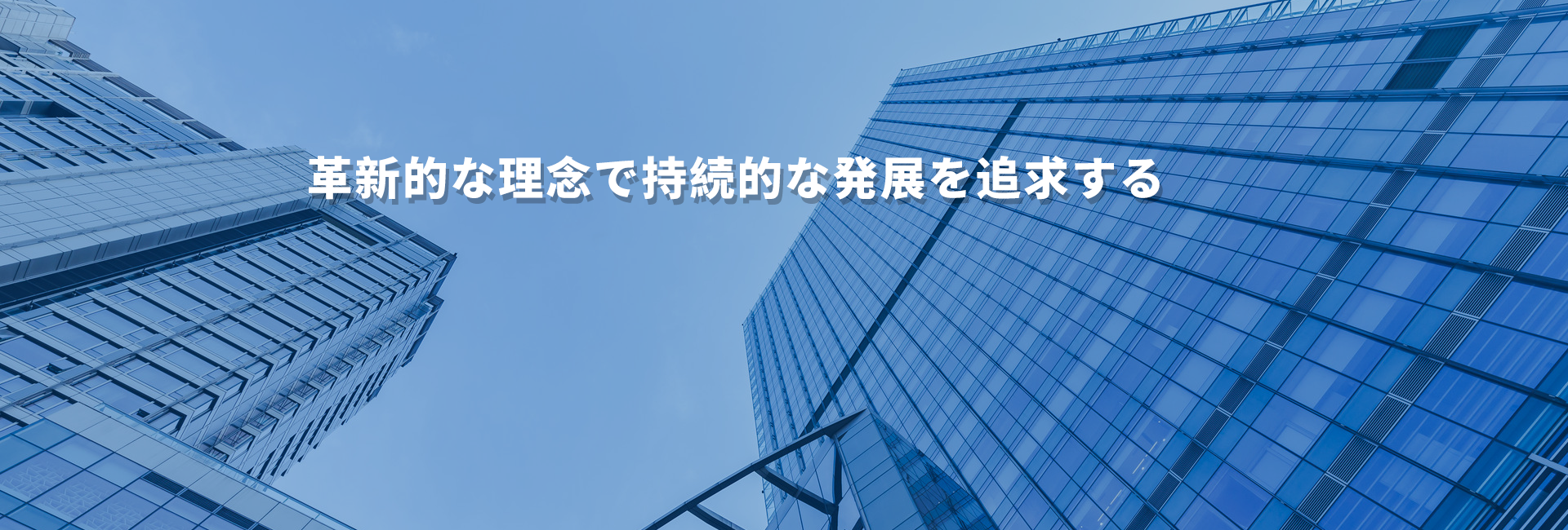 高和精工