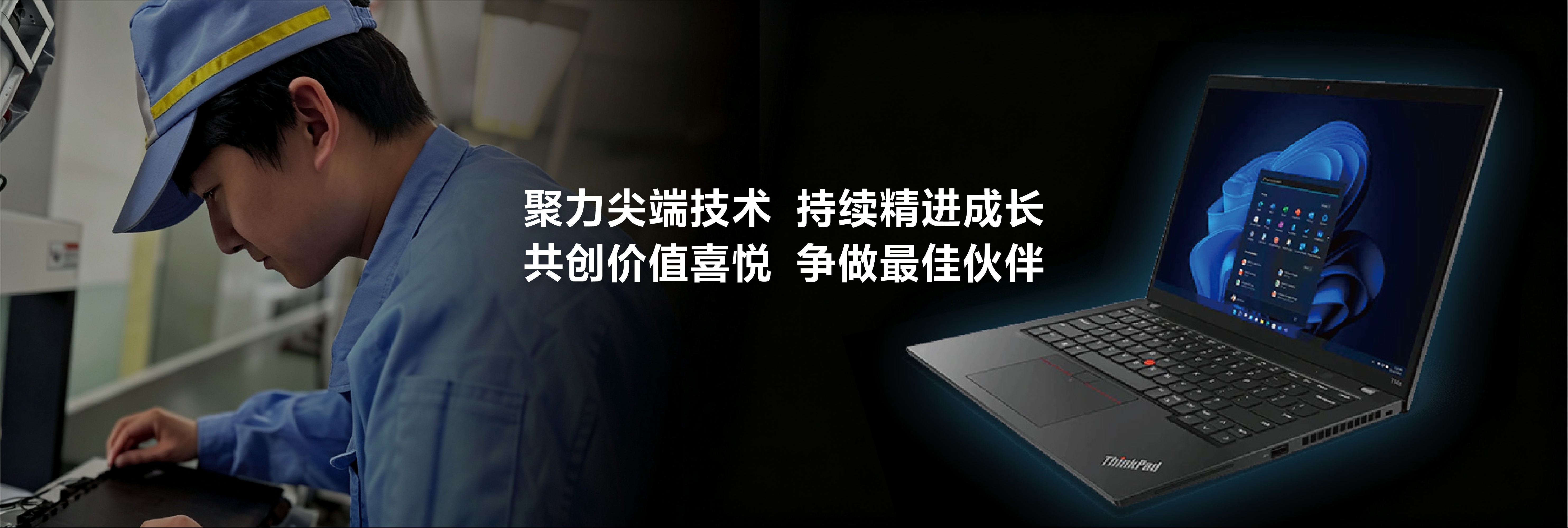 高和精工-精密制造